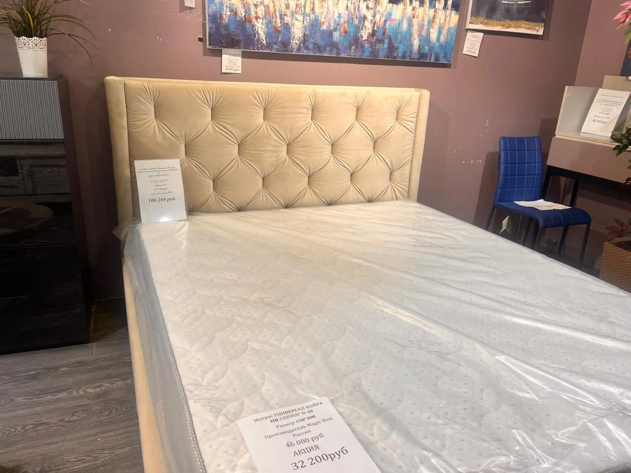 CAPRI CAPITONNE Кровать 160*200 c П/М