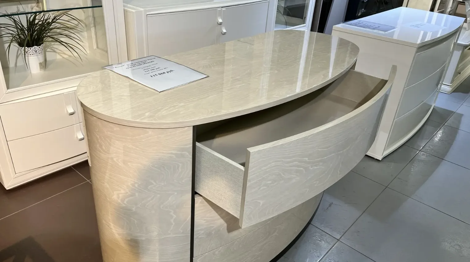 ROUND SABBIA Комод низкий